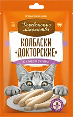 Деревенские лакомства Колбаски Докторские с крабом сурими